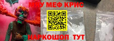 стаф Гай