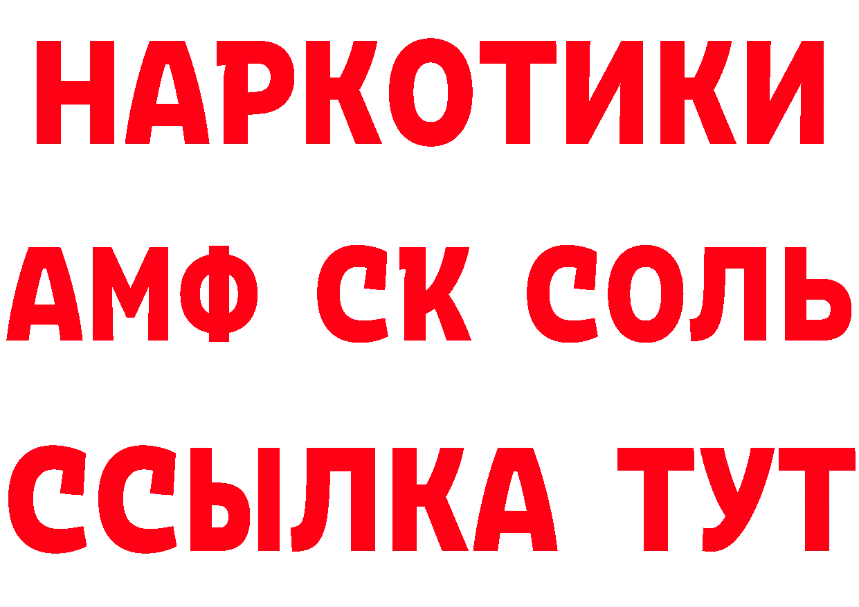 МЕТАДОН VHQ маркетплейс площадка блэк спрут Дубна