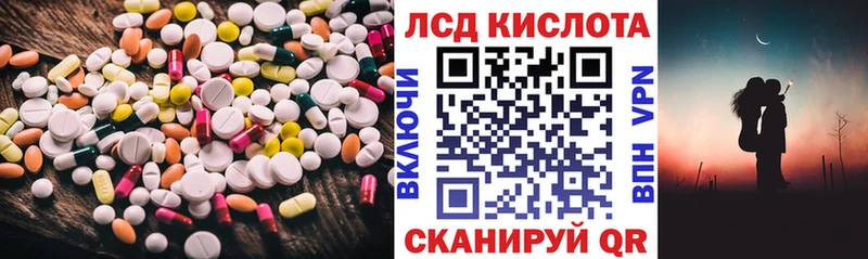 ОМГ ОМГ зеркало  Дубна  LSD-25 экстази ecstasy 