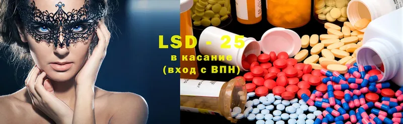 ЛСД экстази ecstasy  блэк спрут сайт  Дубна 