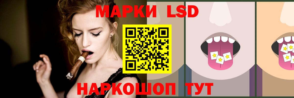 LSD-25 экстази ecstasy  ЛСД экстази кислота  Дубна 