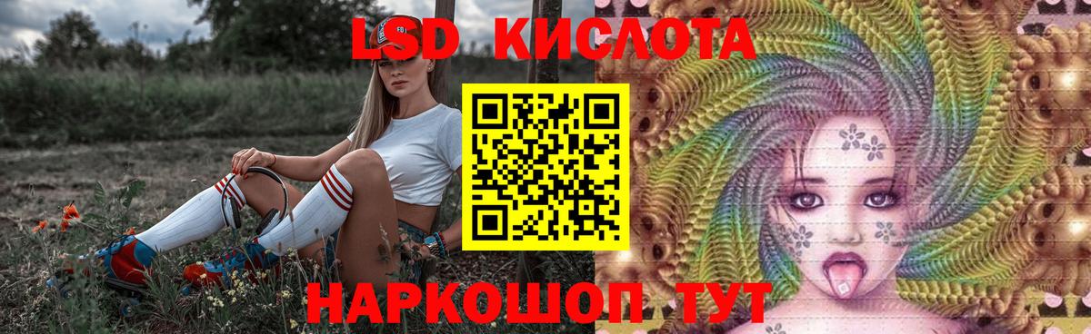 Лсд 25 экстази ecstasy Дубна