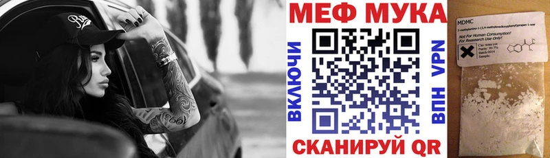 Меф кристаллы Дубна