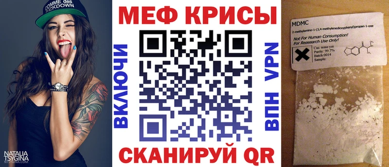 наркошоп  Дубна  Мефедрон кристаллы 