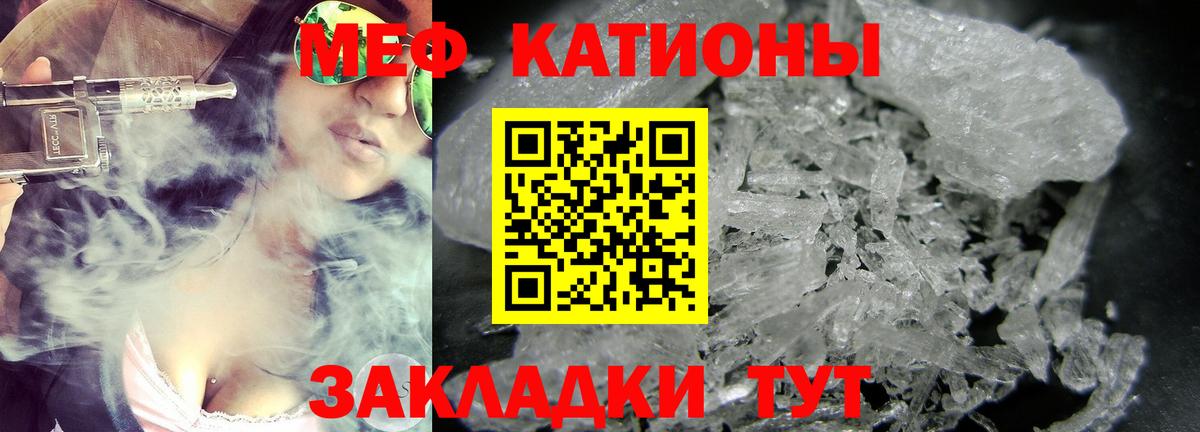 Мед  Гашиш  Диски  Дубна  Ляпка  MDMA  Масло THC  Каннабис  Мяу-Мяу  Кокаин  Вход с VPN  Alpha-PVP  Конопля 