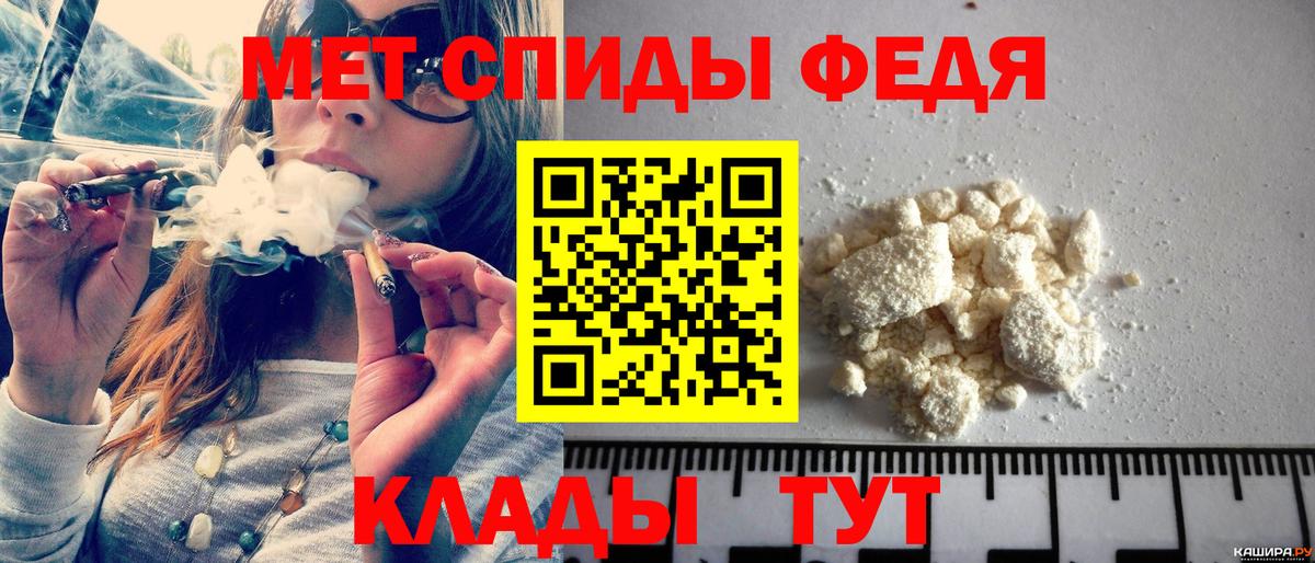 Первитин кристалл Дубна