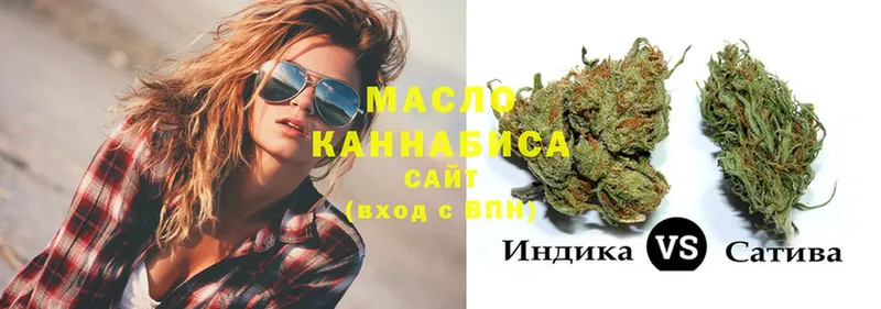 Дистиллят ТГК гашишное масло  Дубна 