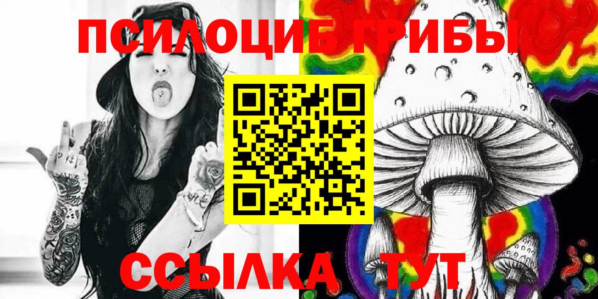 ГАШ  A-PVP СК кристаллы  Экстази  Дубна  МЕФ   Вейп ТГК  Кокаин  МАРИХУАНА  Вход с VPN 