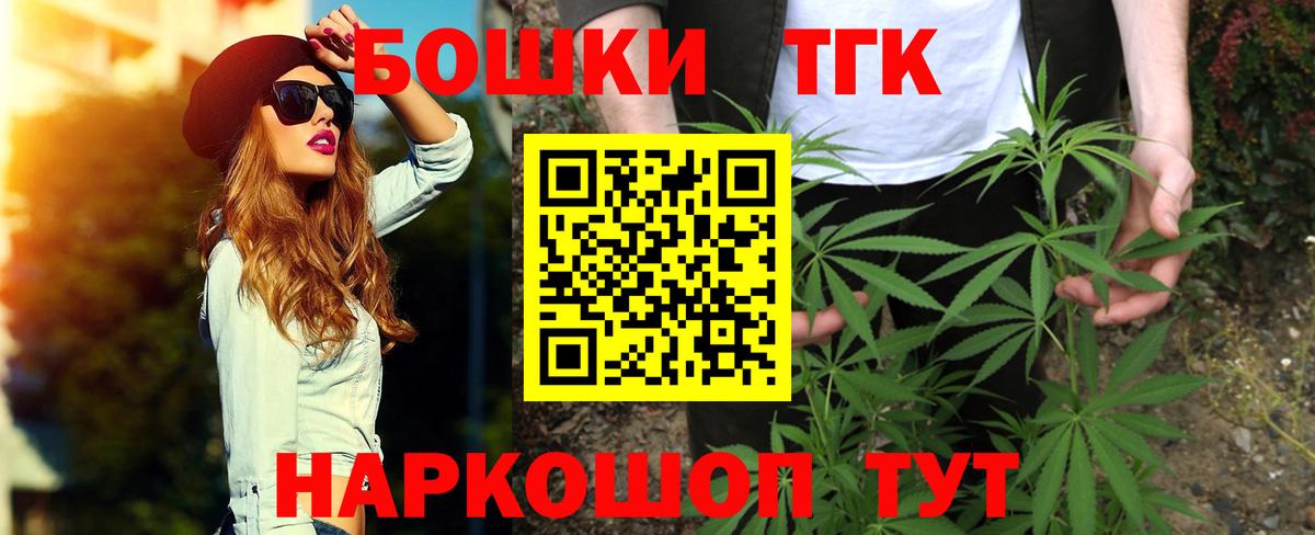 Бошки Шишки OG Kush Дубна