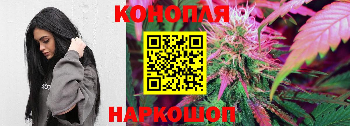 МАРИХУАНА конопля  Дубна  Бошки марихуана планчик  Бошки Шишки AK-47 