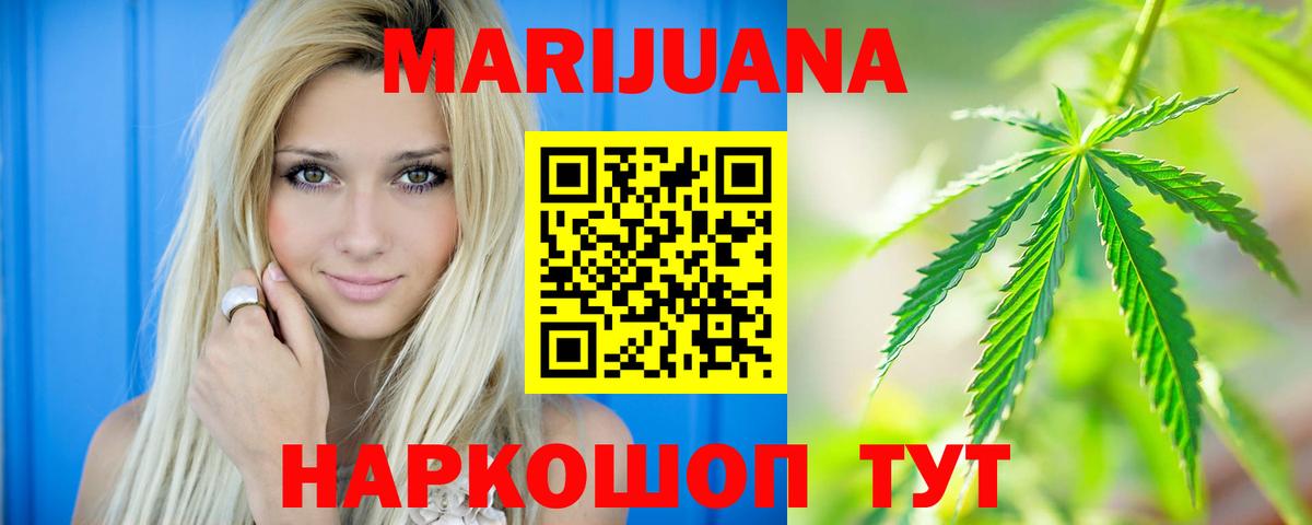 Конопля OG Kush Дубна