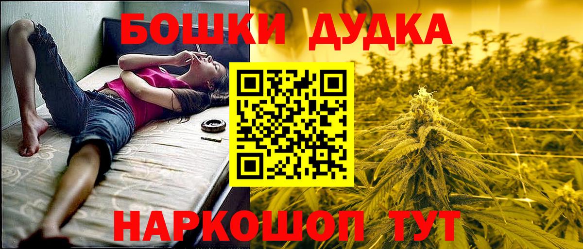 Марихуана сатива  Шишки марихуана гибрид  Вход с VPN  Дубна  Бошки Шишки гибрид 